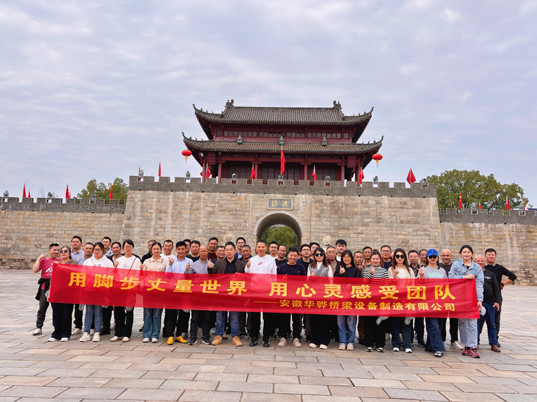 瓷韻匠心   篁嶺秋色